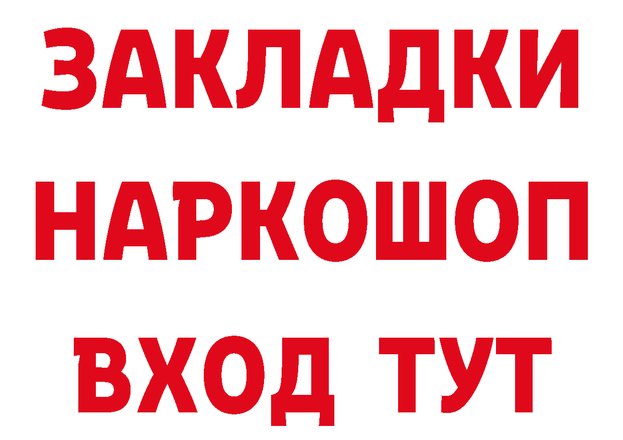 Бутират оксана зеркало дарк нет MEGA Гусь-Хрустальный