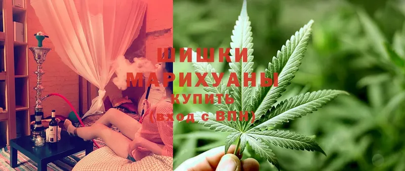 Бошки Шишки Ganja  Гусь-Хрустальный 